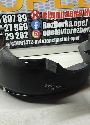 Захист крила (підкрилок) передня ліва opel omega 1999-2003 009...