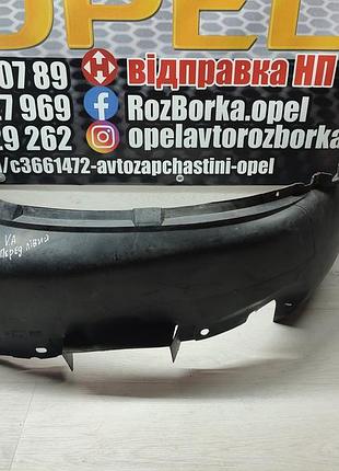 Підкрилок перед лівий опель вектра а opel vectra a 90356097 90...