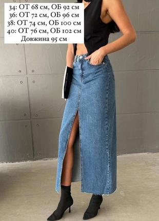 Женская джинсовая юбка макси с разрезом спереди, прямая, классическая, длинная юбка, на высокой посадке, джинс коттон, с вырезом, серая10 фото