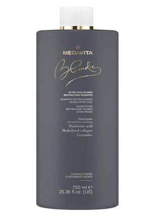 Блек блонди нейтралізуючий шампунь для волосся medavita  extra cool blonde neutralizing shampoo