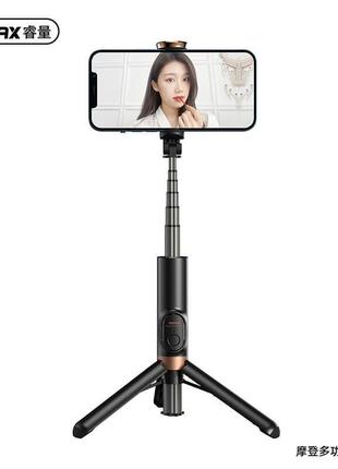 Селфі-монопод remax modern multifunction selfie stick p11 |blu...