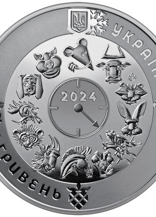 Монета нбу год дракона в сувенирной упаковке, 20236 фото