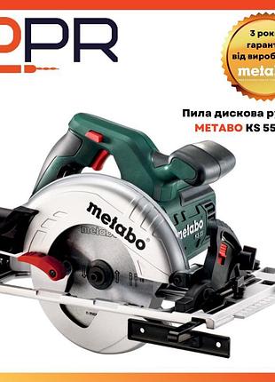 Пила дискова ручна metabo ks 55 fs