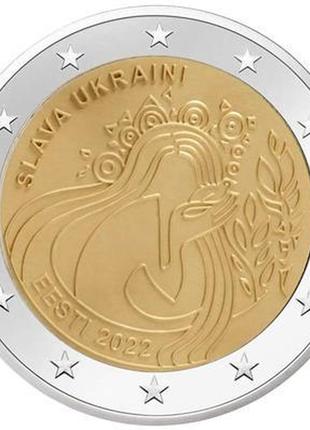 Монета номиналом 2 евро 2022 «слава украине» эстония "slava ukraini"4 фото