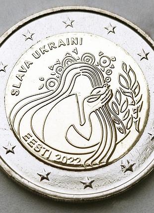 Монета номіналом 2 євро 2022 «слава україні» естонія "slava ukraini"