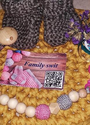 Слінгобуси "рожева ніжність"