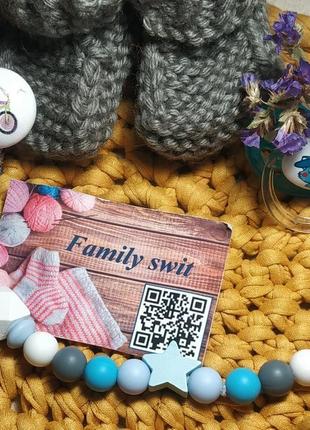 Слінгобуси "зоряне небо"