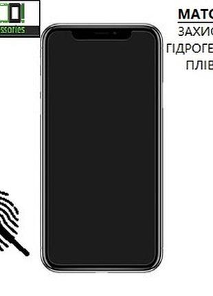 Гідрогелева матова плівка honor play 20