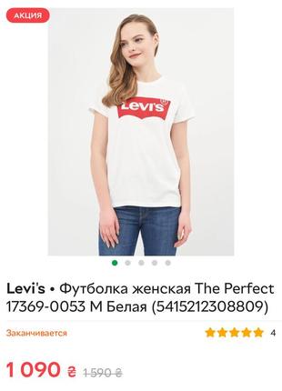 Футболка levi’s1 фото