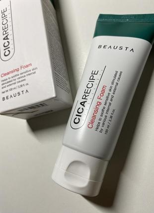 Распродажа❗️пенка для умывания с центеллой beausta cicarecipe cleansing foam