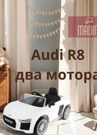 Електромобіль дитячий легковий одномісний audi r8 2 мотори хро...