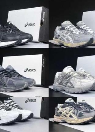 Asics gel kahana 8