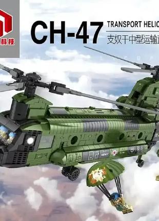Конструктор модель транспортного армійського вертольота сн-47 ...