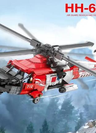 Конструктор модель пошукового вертольота нн60-j 1137 деталей 6...