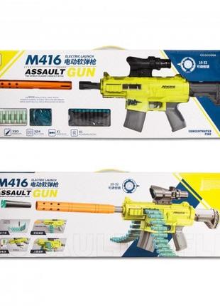Автомат кулемет м416 акумуляторний стріляє м'якими безпечними ...