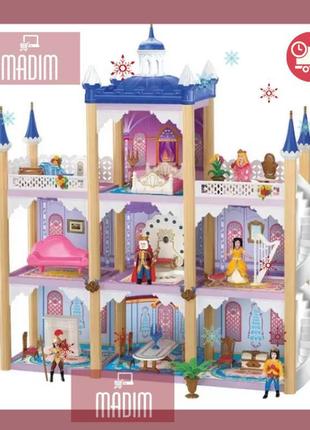 Ляльковий будиночок замок принцеси
