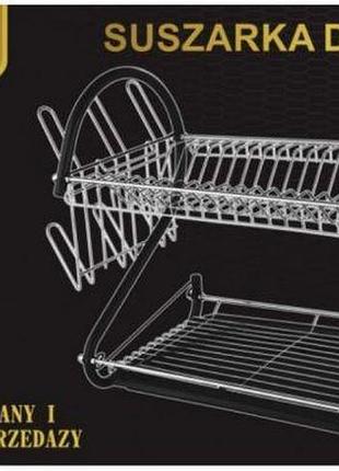 Сушарка для посуду edenberg eb-2110