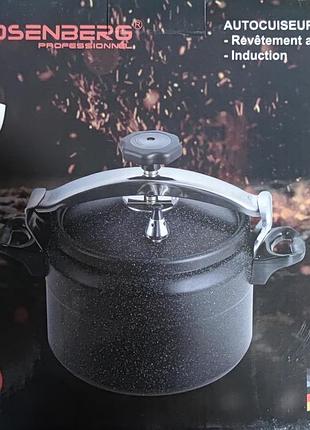 Скороварка rosenberg pc2m12