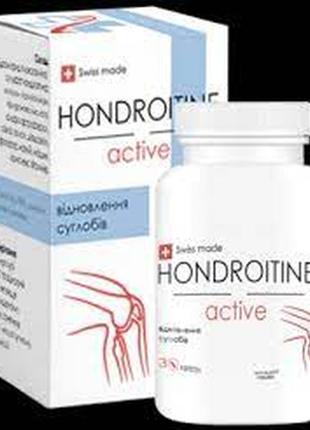 Hondroitine active натуральний комплекс для відновлення суглоб...