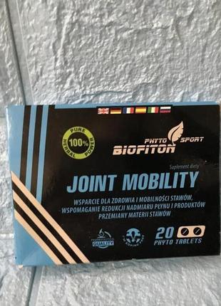 Акція !!! joint mobility (джоінт мобіліті) - капсули для суглобів