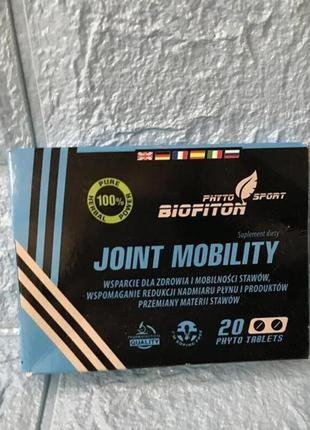 Joint mobility (джоінт мобіліті) - капсули для суглобів