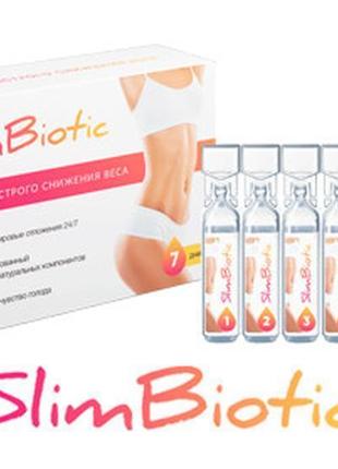 Slimbiotic (слимбиотик) для схуднення!!!