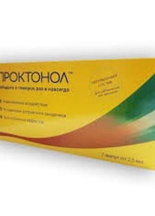 Проктонол (proctonol) засіб від геморою