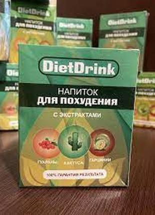 Смачний напій для швидкого схуднення dietdrink