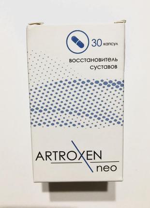 Artroxen neo капсули для суглобів (артроксен нео)