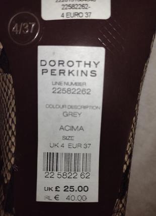 Туфлі човники dorothy perkins new 37р4 фото