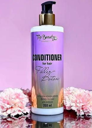 Бальзам-кондиционер филлер-ботокс для волос top beauty conditioner for hair filler botox 350 мл.