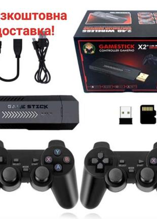 Ігрова приставка x2 pro бездротова 128 gb hdmi 40000+ ігор dendy, sega, nintendo, atari, playstation 1