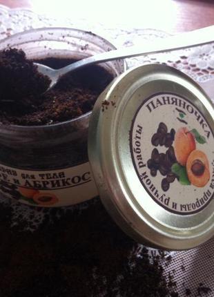 Кофейный скраб для чувствительной и сухой кожи "кофе и абрикос"2 фото