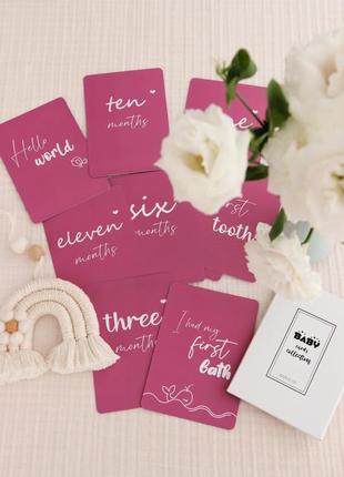 Картки для фотосесії "baby cards" для новонародженого малюка, рожеві