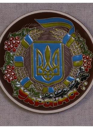 Блюдце настінне "український герб", (150мм) 76бнуг