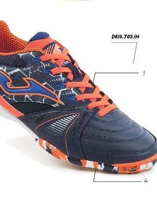 Бампи (футзалки) joma dribling dris.703.in