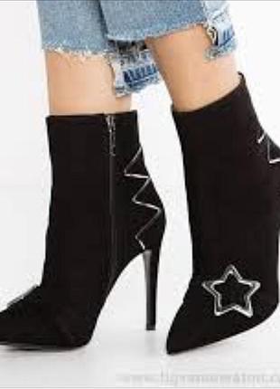 Распродажа!! шикарные ботильоны pinko sandro maje