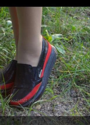 Шкіряні туфлі 35 розміру