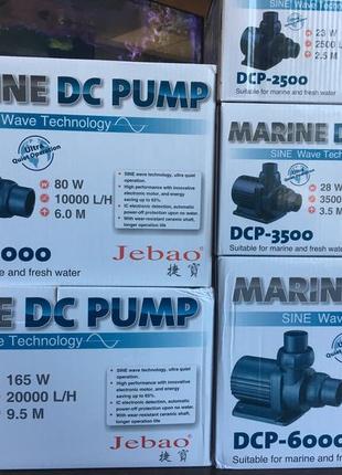 Циркуляційна помпа подавання води jebao dcp -6000