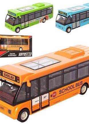 Металева машинка school bus шкільний автобус