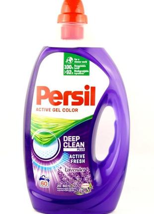 Гель для прання кольорового persil lavander 60 циклів прання 3...