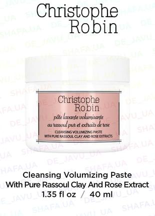 Очищающая паста шампунь для волос christophe robin cleansing paste clay rose extract