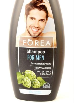 Шампунь для всіх типів волосся чоловічий forea for men 500 мл ...2 фото