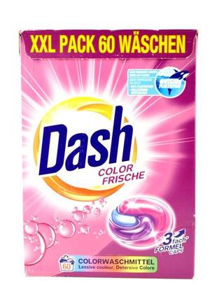 Капсули для прання кольорової білизни dash color frische 60 ка...