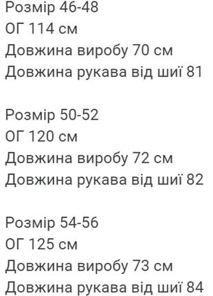 Мужская рубашка3 фото