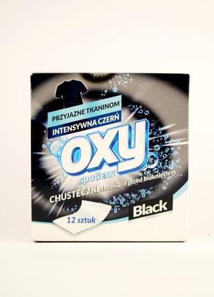 Абсорбуючі серветки для збереження чорного кольору oxy black 1...