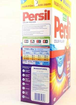 Пральний порошок для кольорової білизни persil color 100 циклі...2 фото