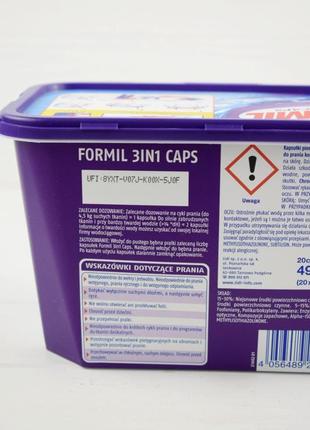 Капсули для прання кольорового formil 3in1 caps 20 шт 490 г ні...3 фото