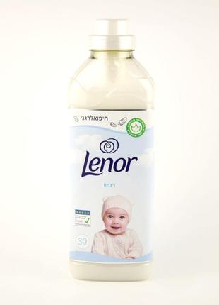 Кондиціонер для дитячої білизни lenor sensetive 39 циклів пран...1 фото