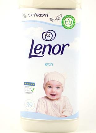 Кондиціонер для дитячої білизни lenor sensetive 39 циклів пран...3 фото